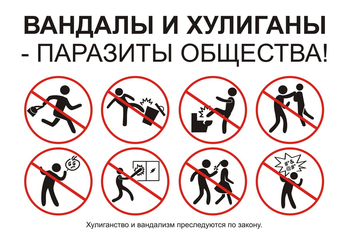 «Вандалізм – па-за законам і эстэтыкай! Я так думаю, а вы?» Радыёблог Алены Давідовіч (аўдыё)