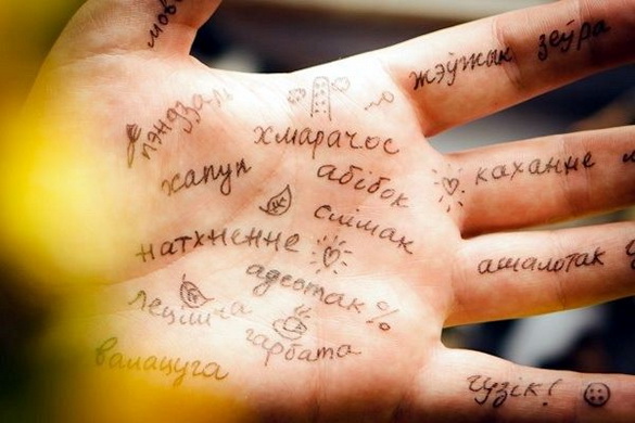 «Мова нанова!» — «Актуальны мікрафон» (відэа+аўдыё) «Мова нанова!» — «Актуальны мікрафон» (відэа+аўдыё)