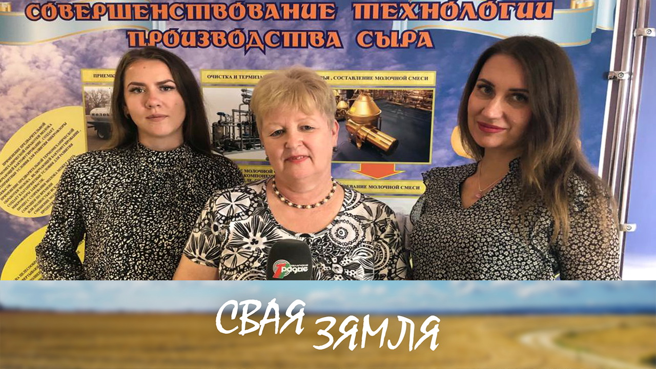 Анонс: Якія кадры патрэбны АПК? – «Свая зямля», 22.07.2023