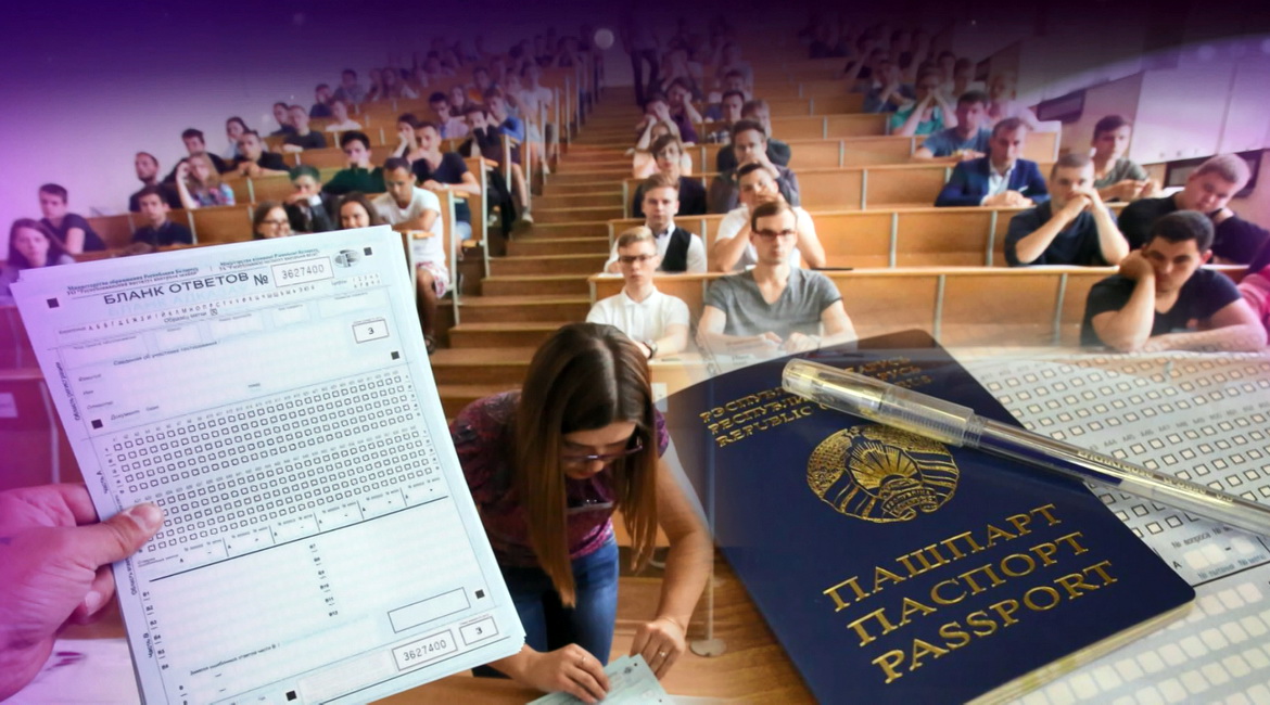 «Вердыкт. Асаблівасці ўступнай кампаніі-2021». Радыёблог Леаніда Новікава (аўдыё)