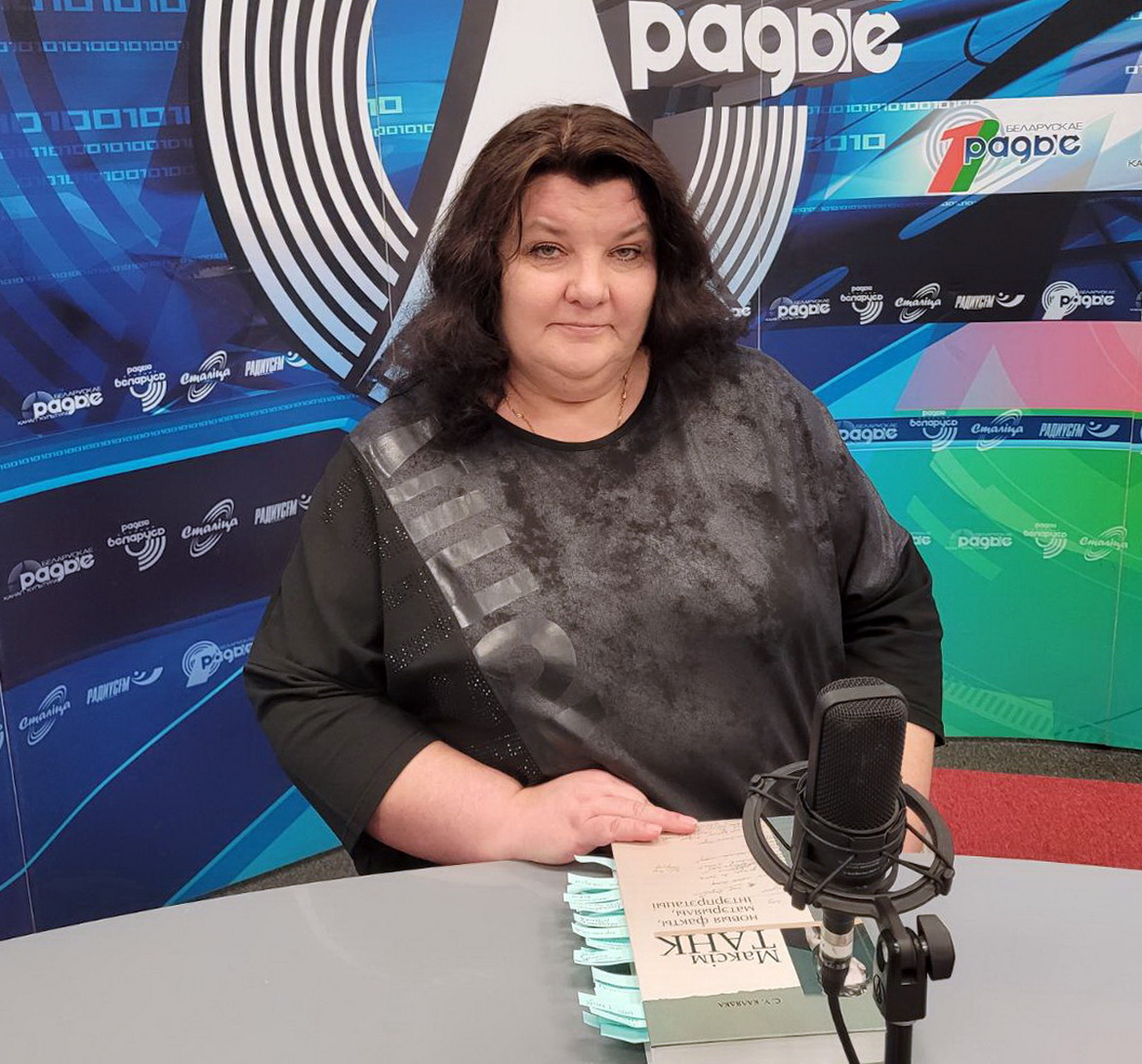 «Максім Танк – погляд праз непрамоўленае...» – «Творчы вечар» з Галінай Шаблінскай