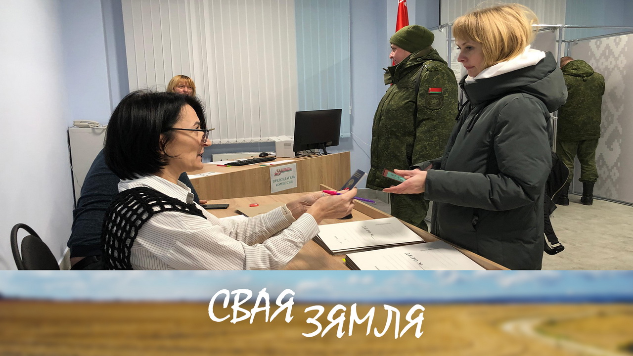 Анонс: Да галасавання вяскоўцы падыходзяць адказна – «Свая зямля», 25.01.2025