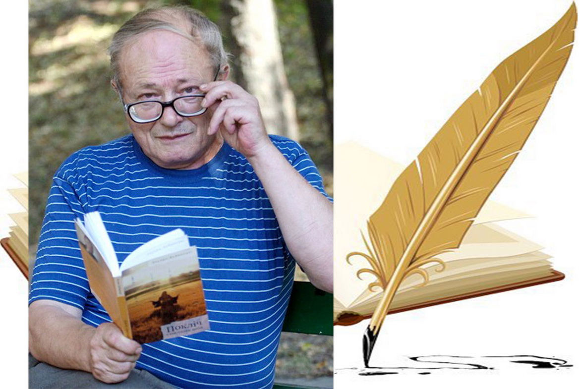 Анонс: Прэм'ера! Віктар Гардзей: «Зорныя пялёсткі дабраты...» – «Дабравесце ад паэзіі», 29.09.2024