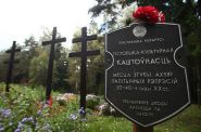 "Тайны Куропат" - цикл журналистских расследований в нашем радиоэфире (видео)