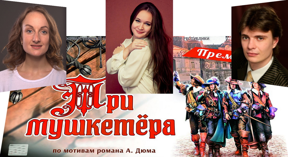 АНОНС: «АДЗІН ЗА ЎСІХ, І ЎСЕ ЗА АДНАГО!» – «НАСТРОЙ!», 13.09.2021