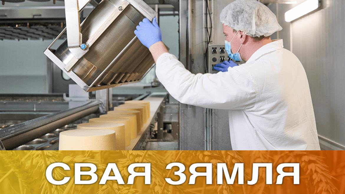 ПЕРАМОГІ КОБРЫНСКІХ СЫРАРОБАЎ – «СВАЯ ЗЯМЛЯ», 26.12.2020 (відэаанонс)