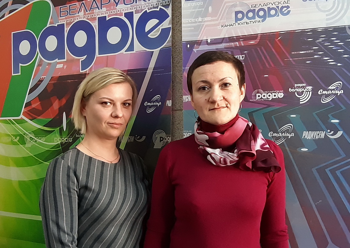 САЦЫЯЛЬНАЯ ПАДТРЫМКА ЛЮДЗЕЙ (аўдыё)