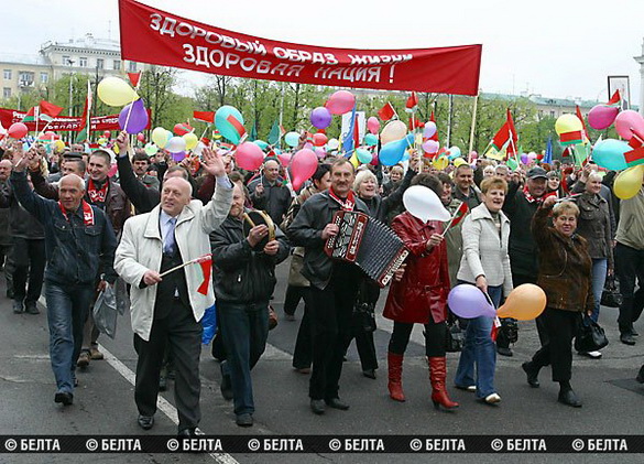 «Давайте подумаем вместе. С Первомаем!» Радиоблог Валерия Радуцкого (аудио) «Давайте подумаем вместе. С Первомаем!» Радиоблог Валерия Радуцкого (аудио)