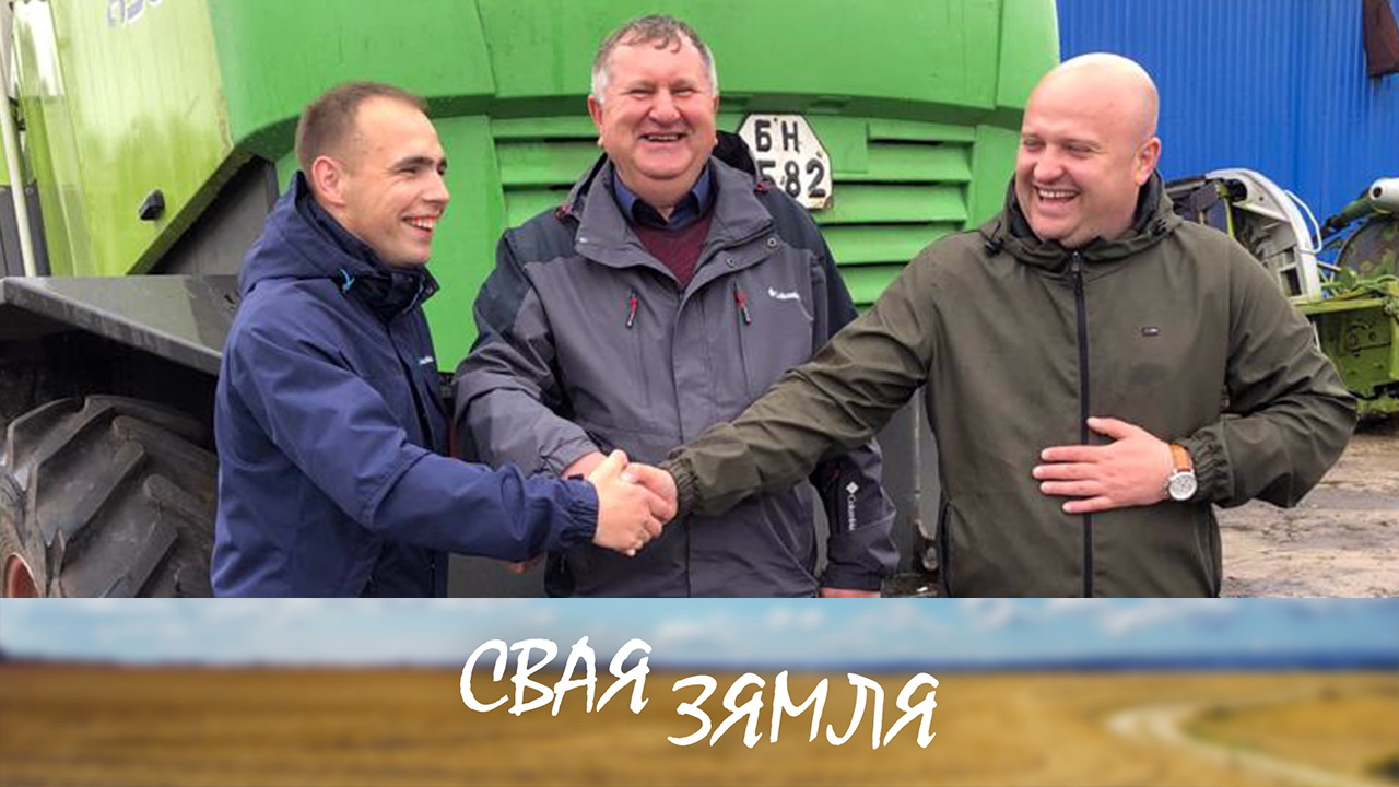 Анонс: На Брэстчыне высокія тэмпы зялёнага жніва – «Свая зямля», 27.05.2023