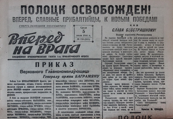 «Роздум. З удзячнасцю і шанаваннем». Радыёблог Навума Гальпяровіча (аўдыё)