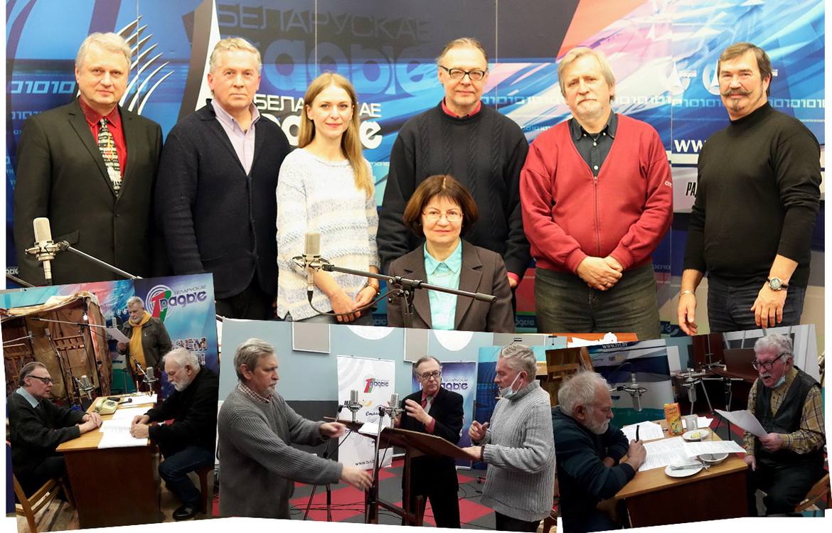 Анонс: ЯК МЕГРЭ ПРАПІСАЎСЯ Ў БЕЛАРУСКІМ РАДЫЁЭФІРЫ? – «ТВОРЧЫ ВЕЧАР» з ГАЛІНАЙ ШАБЛІНСКАЙ, 27.01.2022