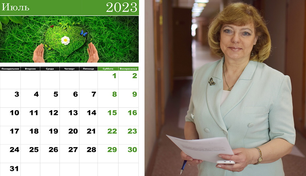 «Лета – час гарачага сонца і яркіх падзей! Я так думаю, а вы?» Радыёблог Алены Давідовіч