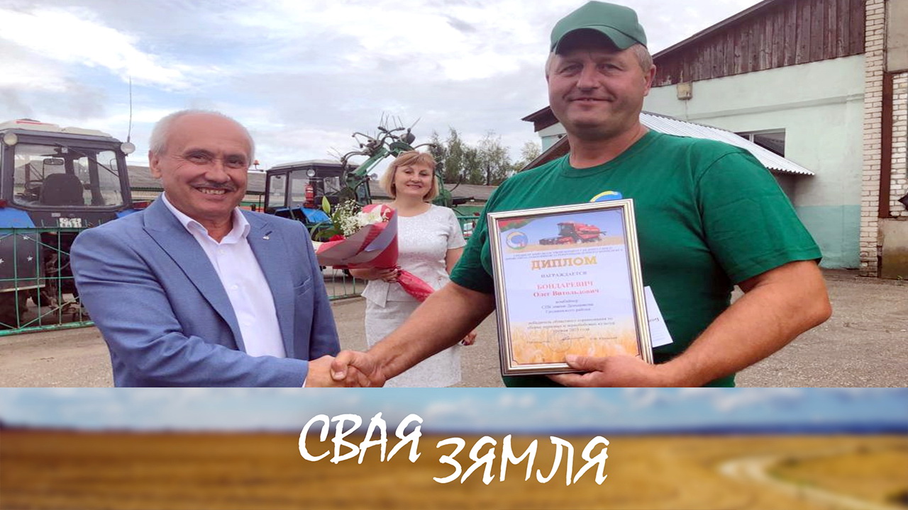 Анонс: У ЧЫМ САКРЭТ РЭКОРДАЎ НА ЖНІВЕ? – «Свая зямля», 5.08.2023