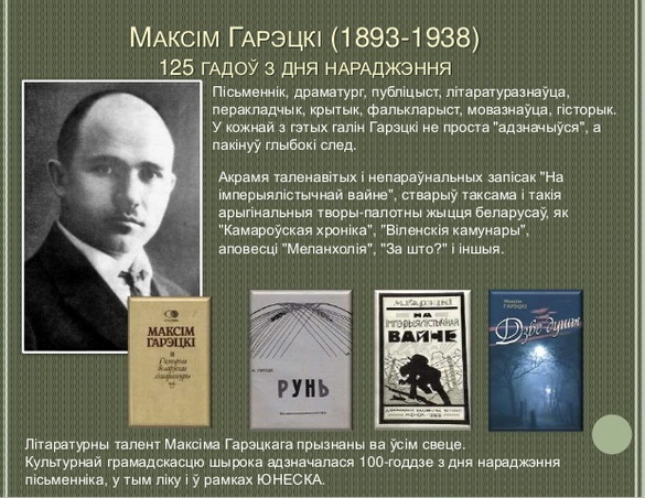 «Творчы вечар» з Галінай Шаблінскай, 06.12.2018 «Творчы вечар» з Галінай Шаблінскай, 06.12.2018