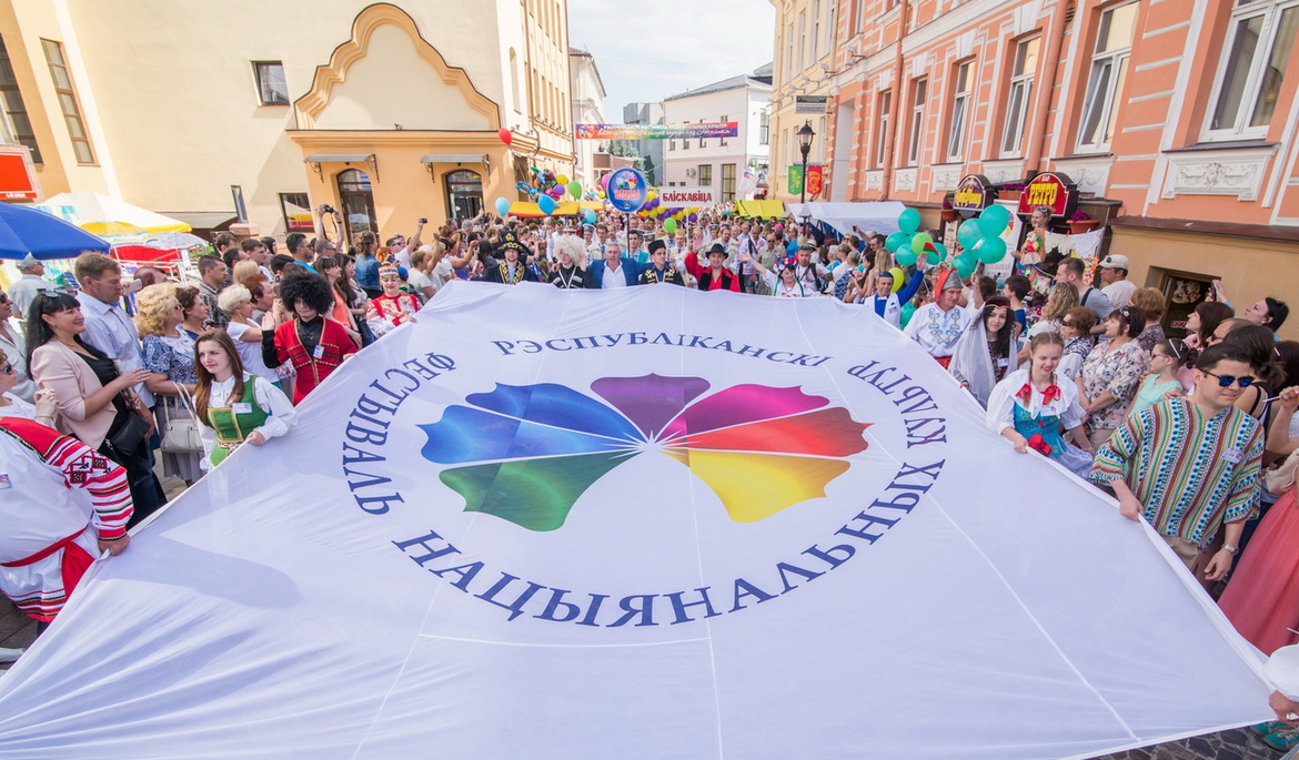 Ольга Якобсон о Беларуси – едином доме для разных народов