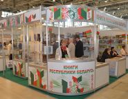 Як кніга судакранаецца з сучасным чытачом? Пытанне, якое ў IT-эпоху цікавіць многіх!