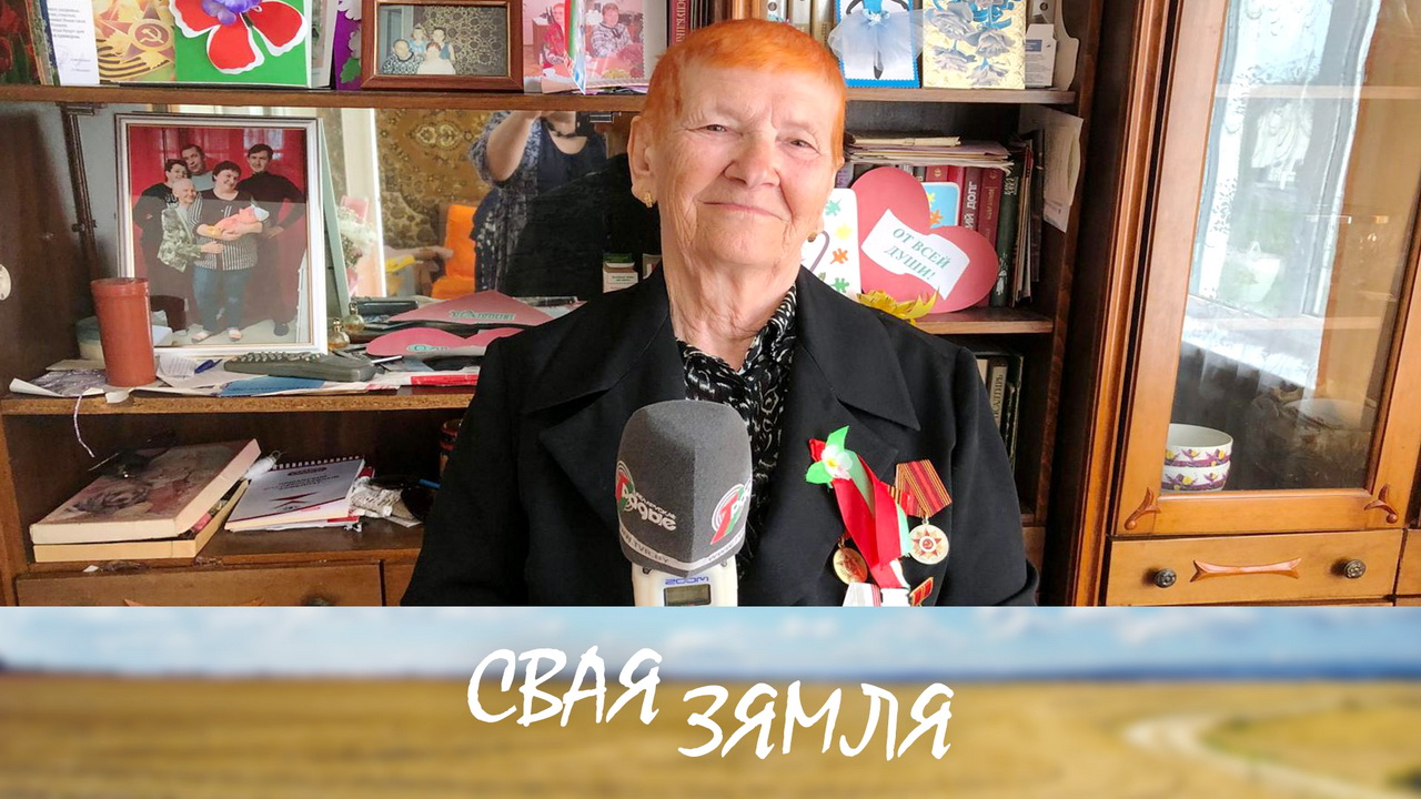 Анонс: Выпрабаванні ваеннага ліхалецця і шчасце пад мірным небам – «Свая зямля», 22.06.2024