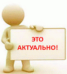 Как нотариусы обеспечат безопасность сделки с жильём?