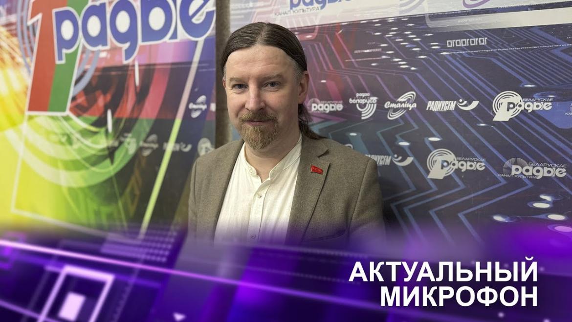 Дзермант о ситуации в мире, выборах-2025 в Беларуси, итогах уходящего и ожиданиях в наступающем году