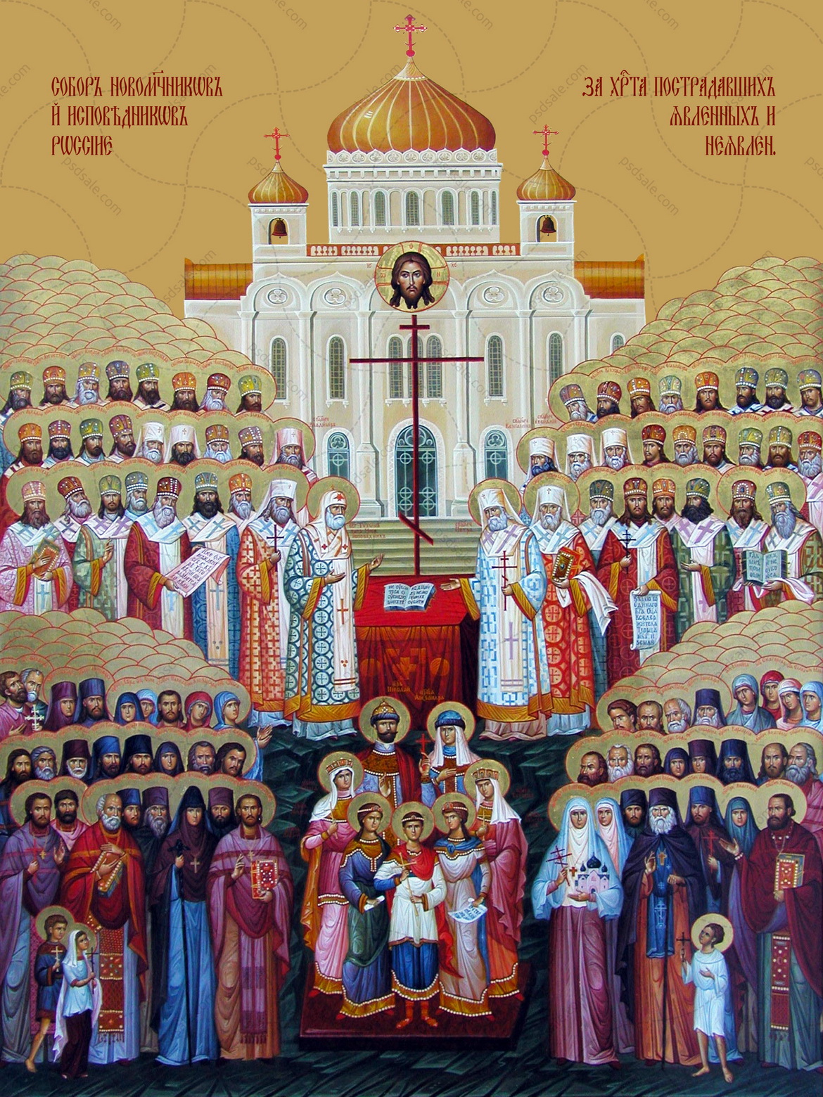 Праздник Собора новомучеников и исповедников – «Духовное слово»