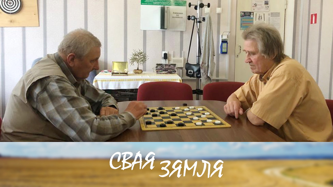 Анонс: Курс – на актыўнае даўгалецце! – «Свая зямля», 9.12.2023