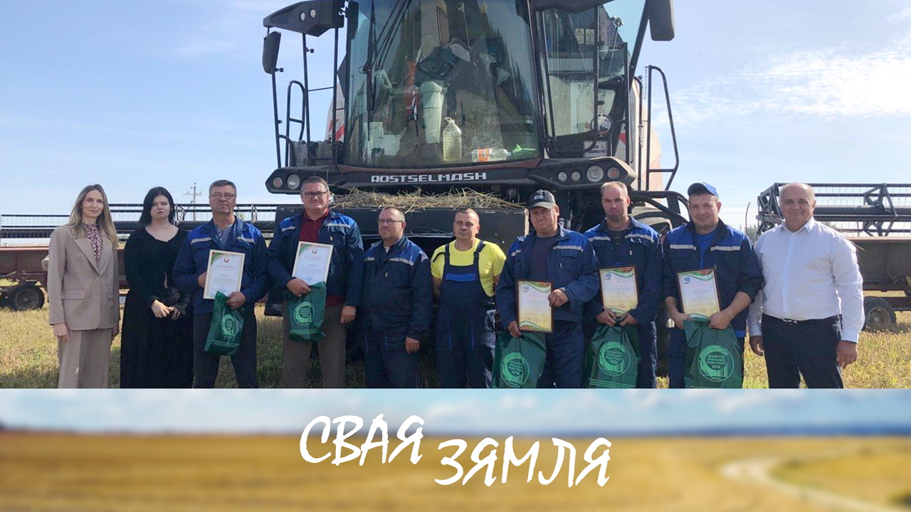 Анонс: Поспех у выбранай спецыялізацыі – «Свая зямля», 5.09.2026