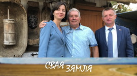 Анонс: Разам наводзяць парадак на сваёй зямлі – «Свая зямля», 18.10.2025