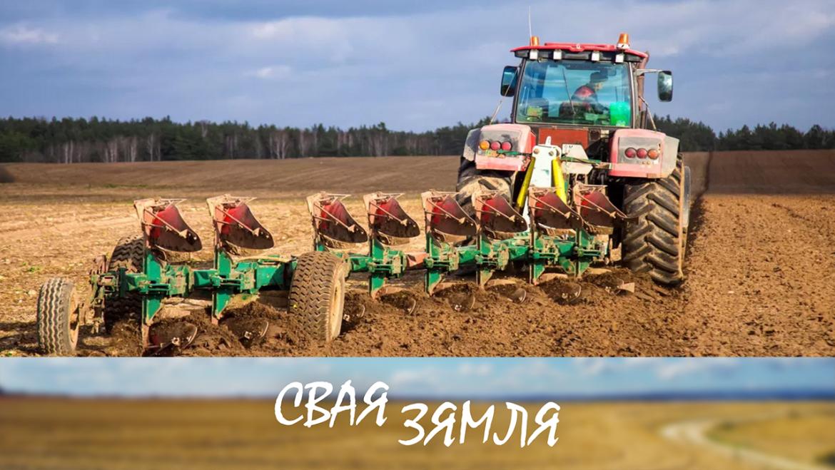 ЧАГО НЕ ХАПАЕ МАГІЛЁЎСКІМ СЕЙБІТАМ? – «СВАЯ ЗЯМЛЯ», 9.04.2022 (відэаанонс)