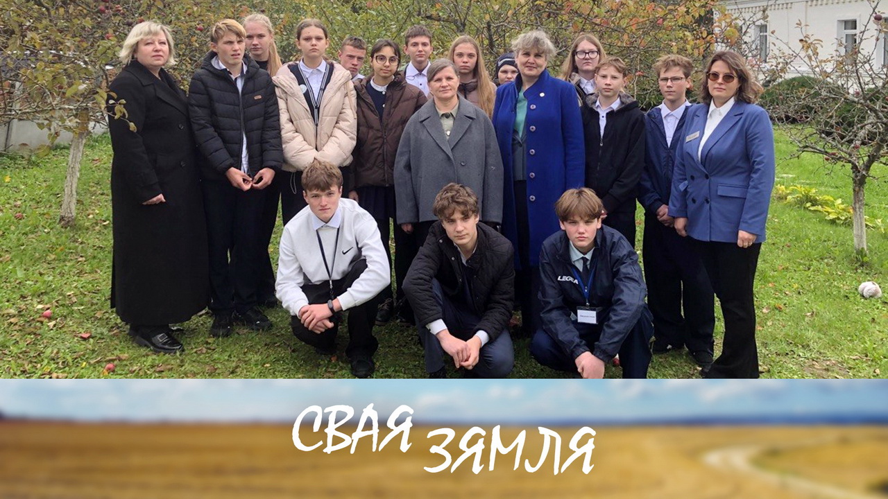 Анонс: Профільная адукацыя – шлях да прафесіі – «Свая зямля», 3.10.2026