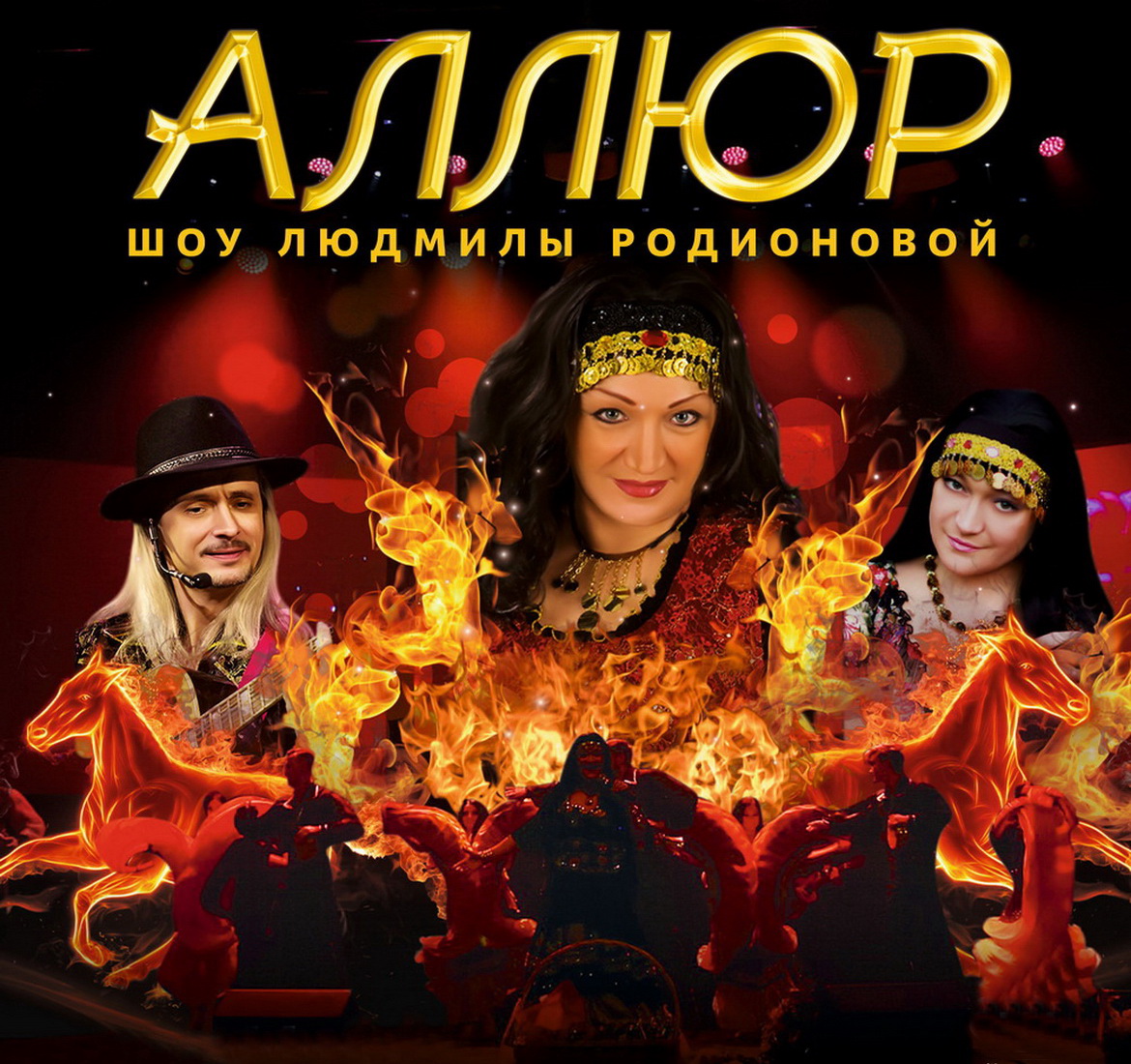 АНОНС: «БУРА ЭМОЦЫЙ, ФЕЕРЫЯ ПАЧУЦЦЯЎ!» – «Настрой!», 11.06.2021