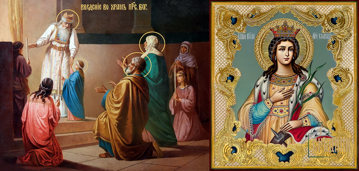 Анонс: ВЕЛИКОМУЧЕНИЦА ЕКАТЕРИНА / ВВЕДЕНИЕ ВО ХРАМ БОГОРОДИЦЫ – «Духовное слово», 3.12.2023