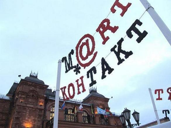 Магілёў у чаканні міжнароднага тэатральнага форуму «М.@rt.кантакт»: амаль усе квіткі раскуплены (аўдыё) Магілёў у чаканні міжнароднага тэатральнага форуму «М.@rt.кантакт»: амаль усе квіткі раскуплены (аўдыё)