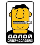 «Роздум. Калі не хапае слоў...» Радыёблог Навума Гальпяровіча (аўдыё)