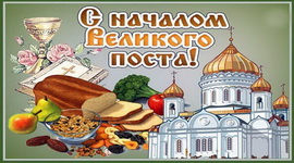 Анонс: Слово на Рождественский пост – «Духовное слово», 30.11.2025