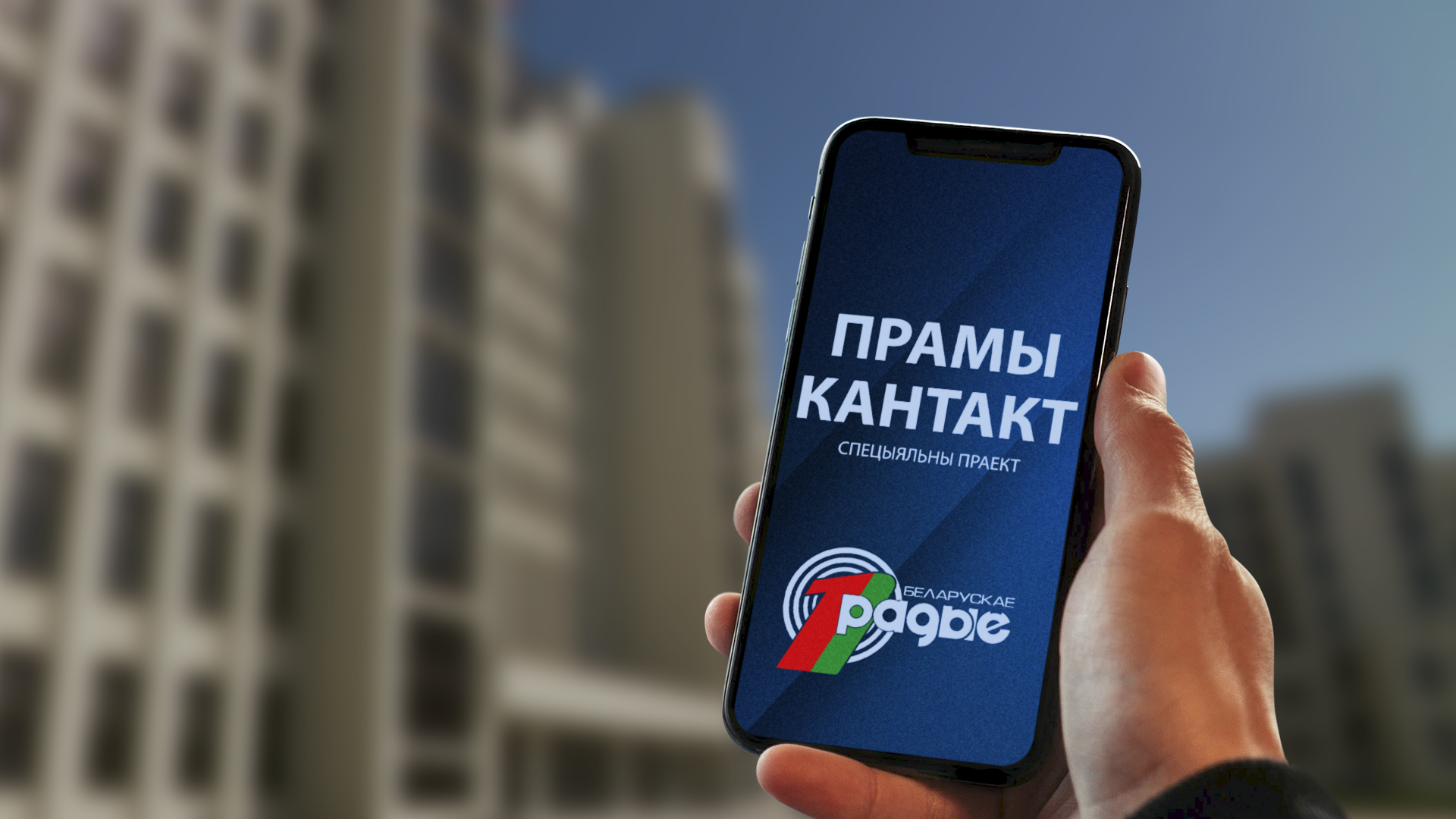 Правовые коллизии замедляют решение людских проблем – «Прямой контакт», 17.07.2024