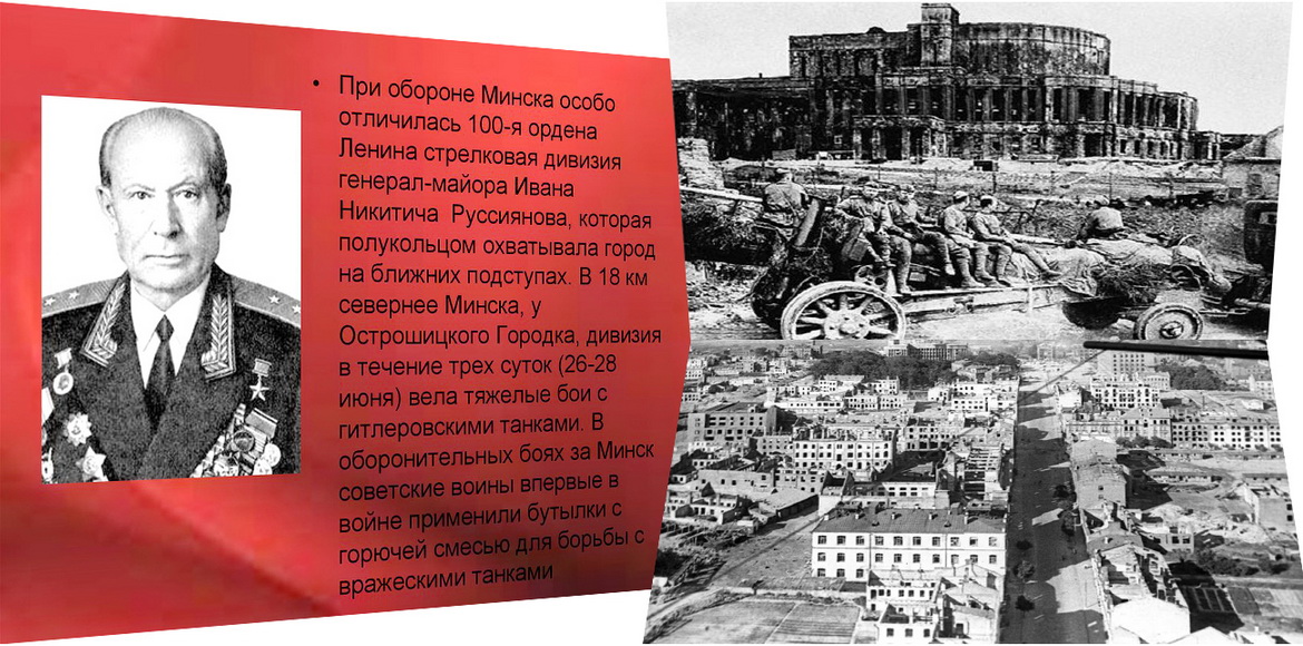 АНОНС: Шлях да Перамогі 100-й мотастралковай дывізіі – «Эпізоды Вялікай вайны», 2.02.2020