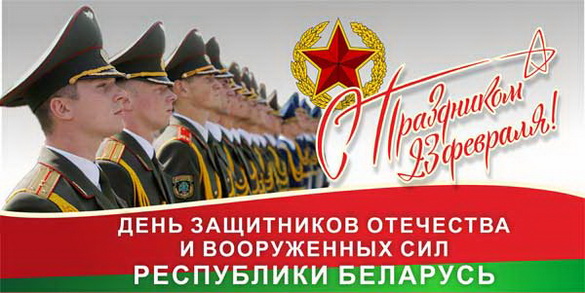 «Служу Айчыне!» 24.02.2019 (аўдыё) «Служу Айчыне!» 24.02.2019 (аўдыё)
