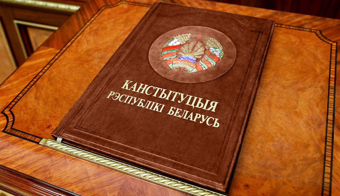«Вердыкт. Узгадаем гісторыю Канстытуцыі Беларусі». Радыёблог Леаніда Новікава (аўдыё)