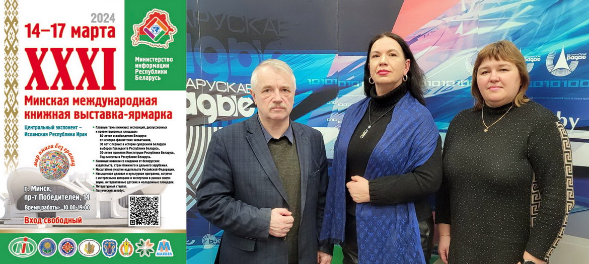 Анонс: «Кніжны форум» – «Творчы вечар» з Галінай Шаблінскай, 14.03.2024