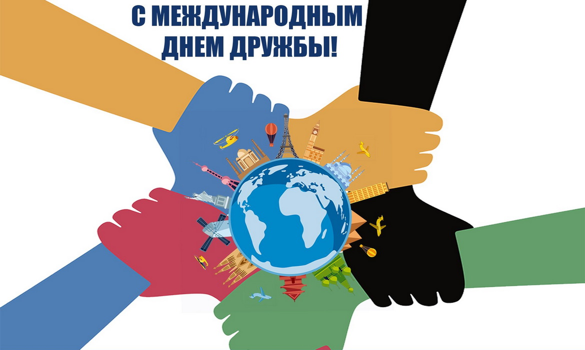«Дружба народаў – не фікцыя! Я так думаю, а вы?» Радыёблог Алены Давідовіч (аўдыё)