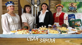 Анонс: Менш цукру і солі, а больш бялку – «Свая зямля», 17.01.2026