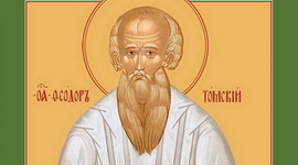 Анонс: Преподобный Феодор Томский – «Духовное слово», 1.02.2026