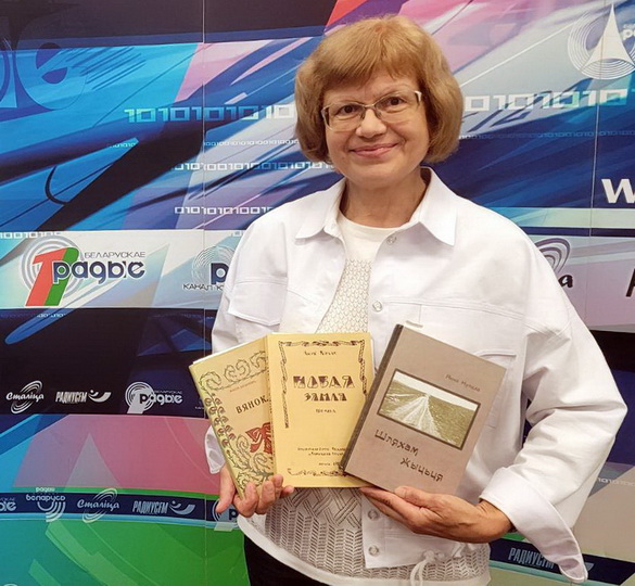 «Літаратурная класіка: традыцыі і перспектывы» – «Творчы вечар» з Галінай Шаблінскай