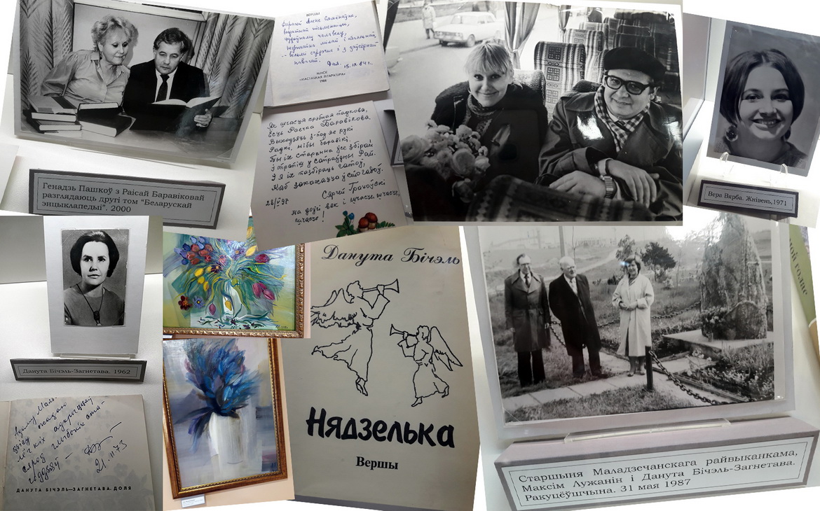 «Адлюстраванні. Фарбы душы». Радыёблог Галіны Шаблінскай (аўдыё)