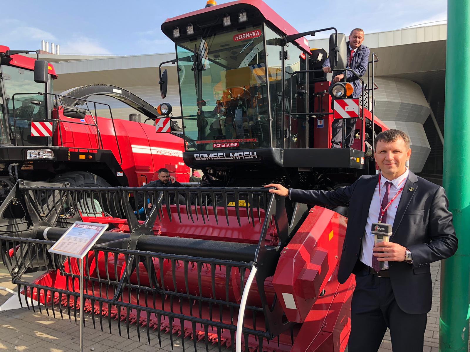 Інавацыі  на «Белагра-2020» - «Свая зямля», 3.10.20