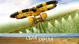 Анонс: Вучоныя манітораць уборачную – «Свая зямля», 2.08.2025
