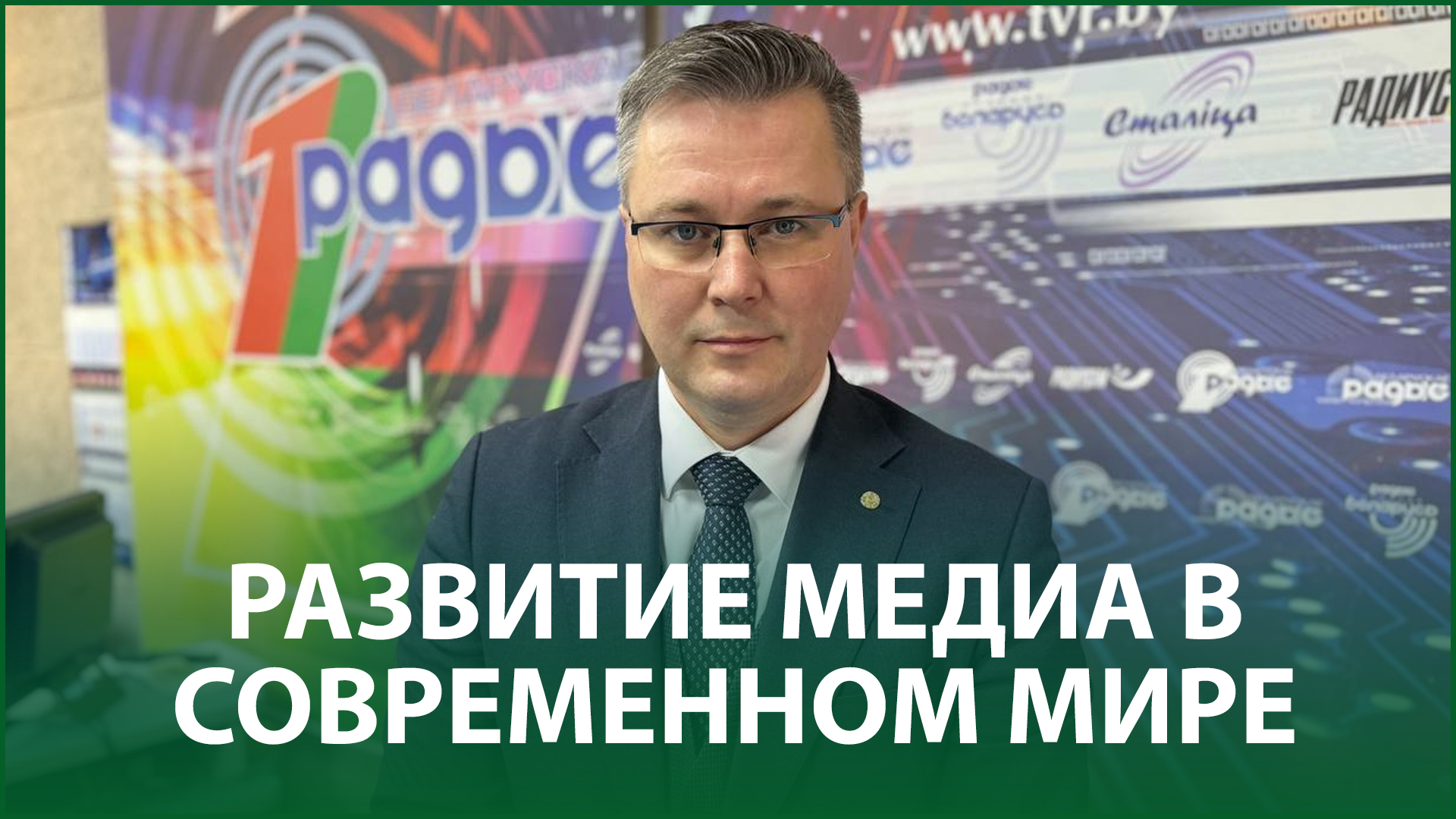 Андрей Кривошеев о визите Президента в Африку и развитии медиа