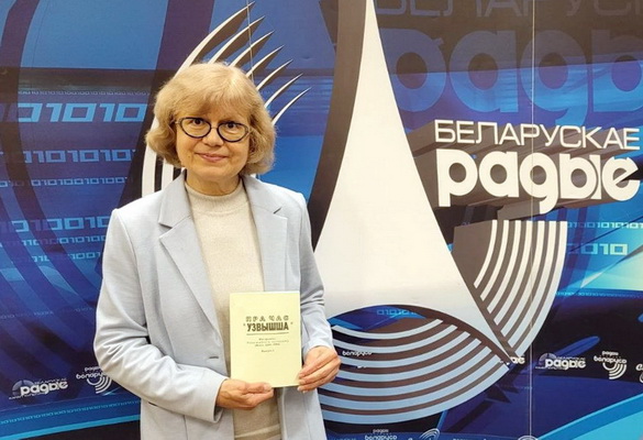 Анонс: «Літаратурная класіка. Да 100-годдзя аб'яднання «Узвышша» – «Творчы вечар» з Галінай Шаблінскай, 26.05.2026