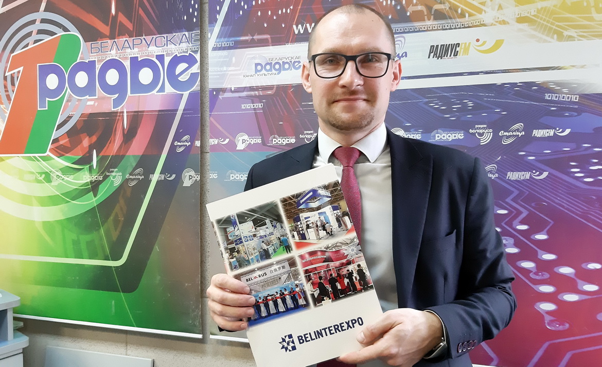 ПРЭЗЕНТАЦЫЯ ЭКСПАРТНЫХ МАГЧЫМАСЦЕЙ КРАІНЫ НА СУСВЕТНАЙ АРЭНЕ // АКТУАЛЬНЫ МІКРАФОН (аўдыё)