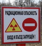 БУЗИН и ЛЕБЕДЕВА НА 37-ю ГОДОВЩИНУ ЧЕРНОБЫЛЬСКОЙ КАТАСТРОФЫ